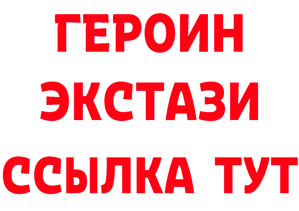 Где можно купить наркотики?  телеграм Киржач